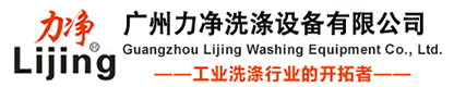 中國西電集團有限公司